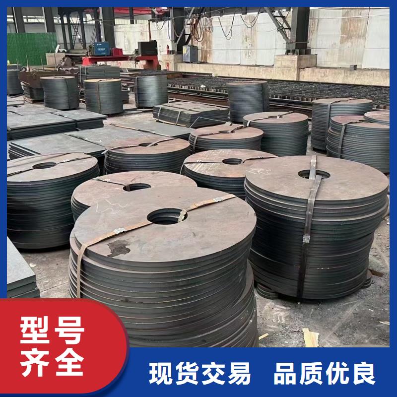20crmnti鋼板可隨時發貨