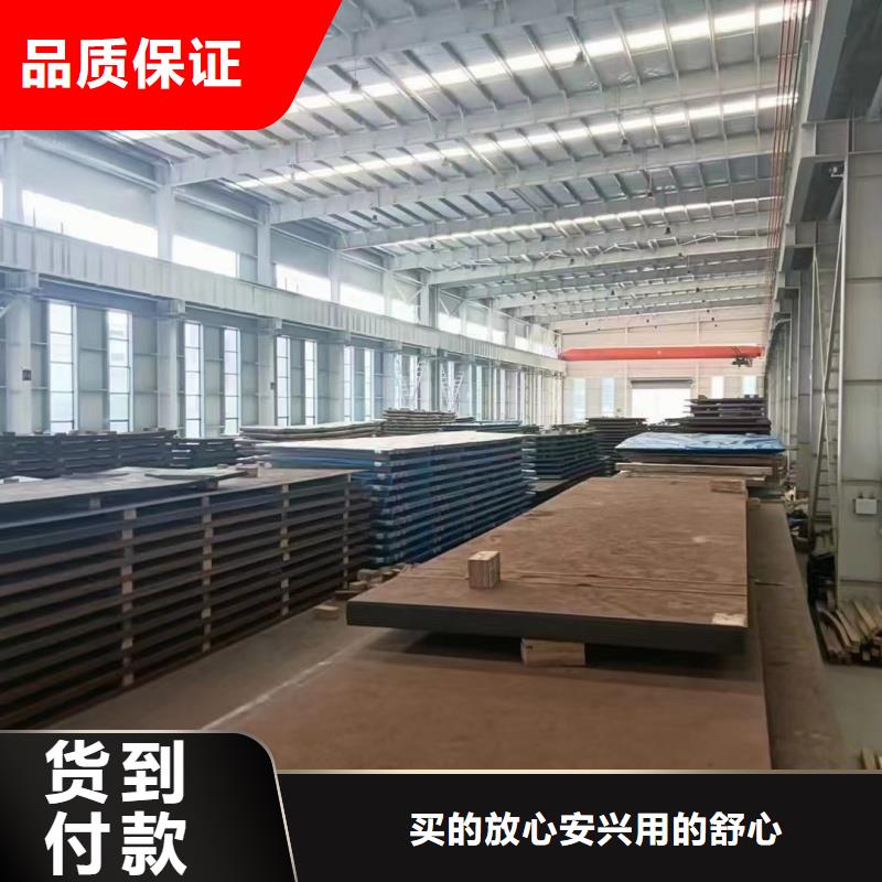 耐磨鋼板,mn13鋼板廠家直銷貨源充足