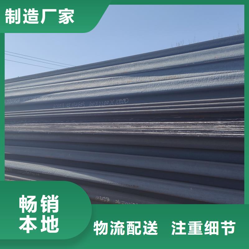 值得信赖的42crmo钢板生产厂家