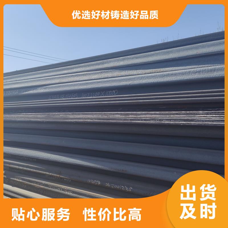 销售12cr1mov钢板_诚信企业