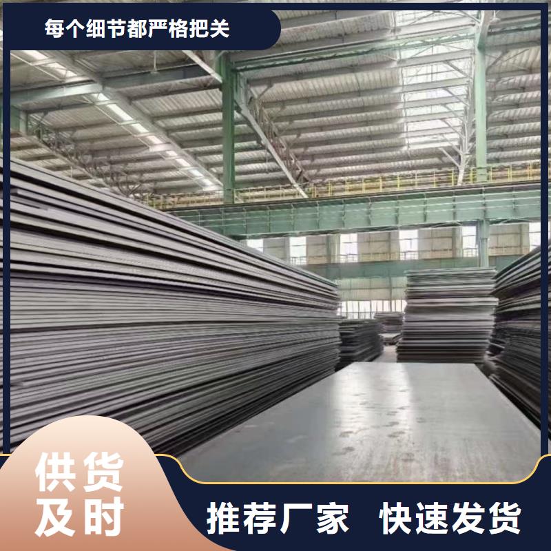 超厚钢板切割厂家及时发货