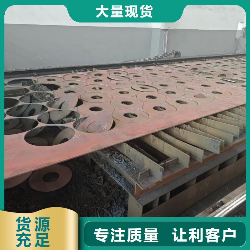 20cr钢板厂家——十余年更专业