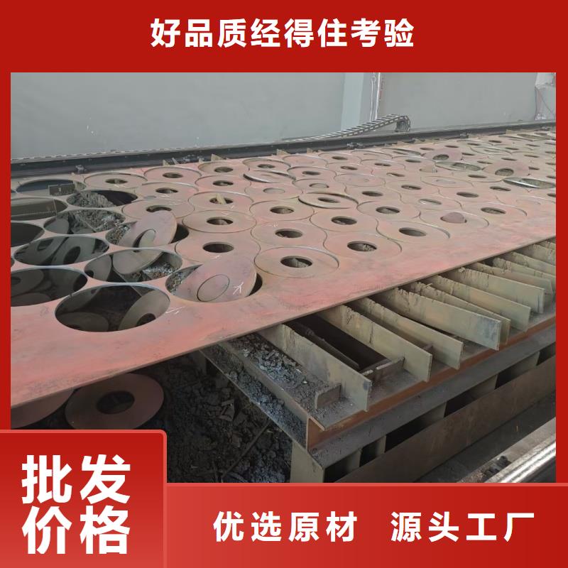 销售gcr15钢板厂家