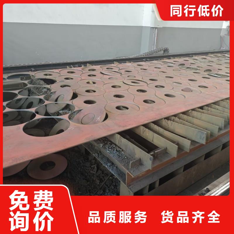20cr钢板厂家——十余年更专业
