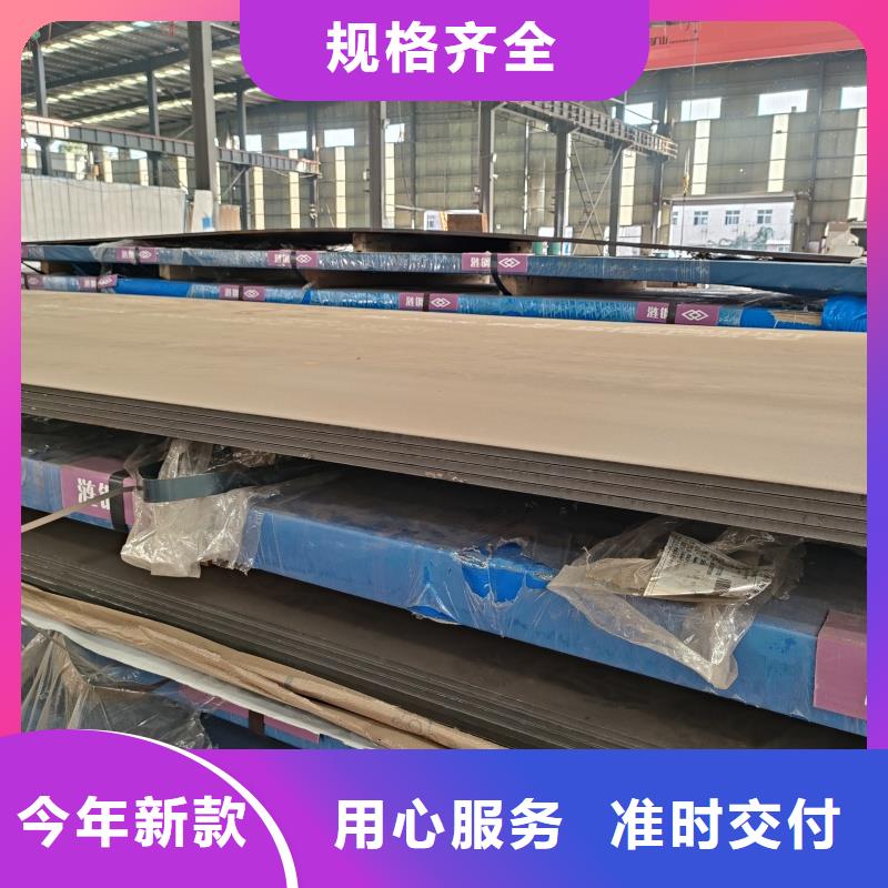 【耐磨鋼板_42CrMo鋼板廠家直銷省心省錢】