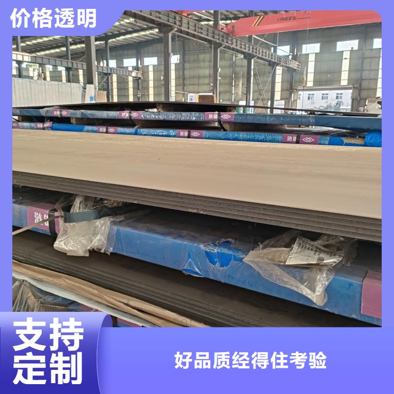 开平板特厚板材-开平板特厚板材厂家直发