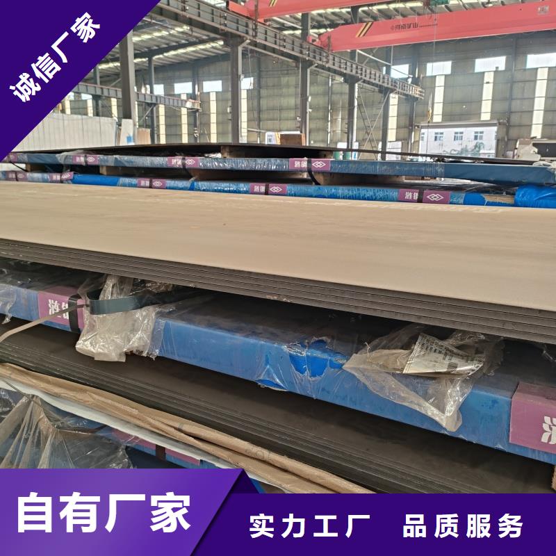 堆焊耐磨板厂家规格齐全