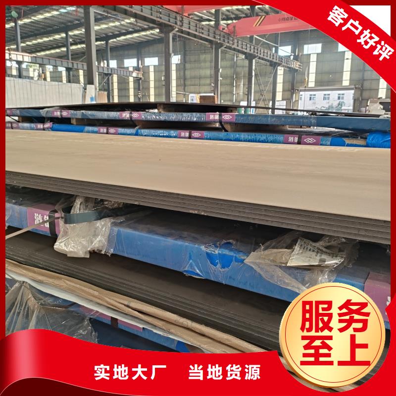 生产销售12cr1mov钢板厂家