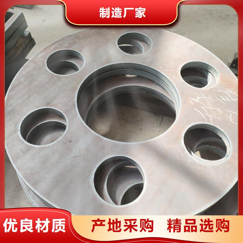 特厚板材現(xiàn)貨供應(yīng)
