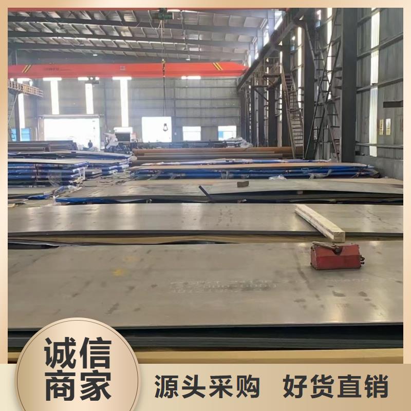 40cr钢板直供全国品牌:本地厂家