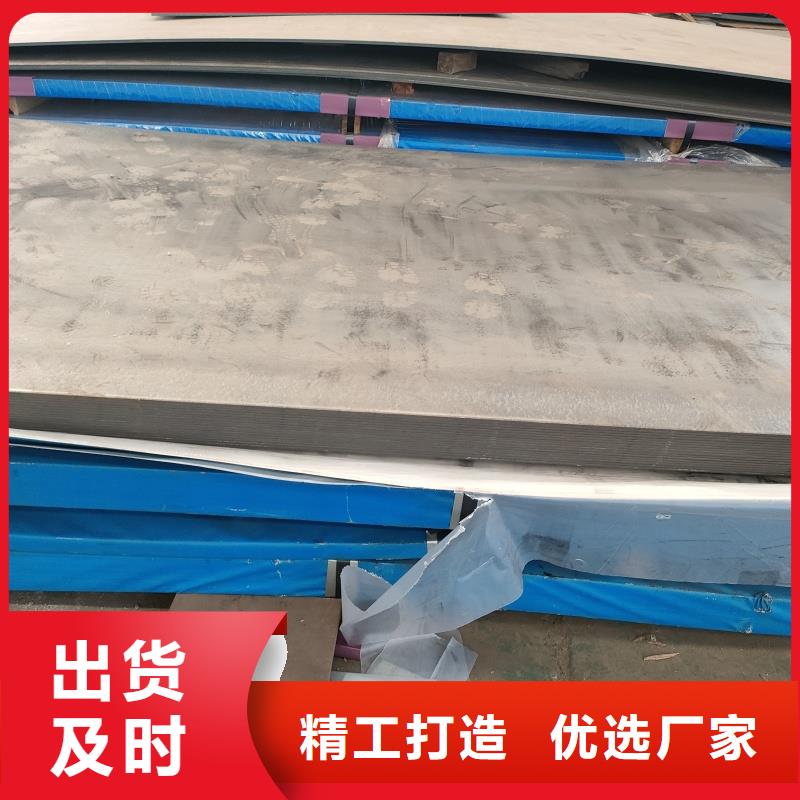 nm500耐磨板免费安排发货