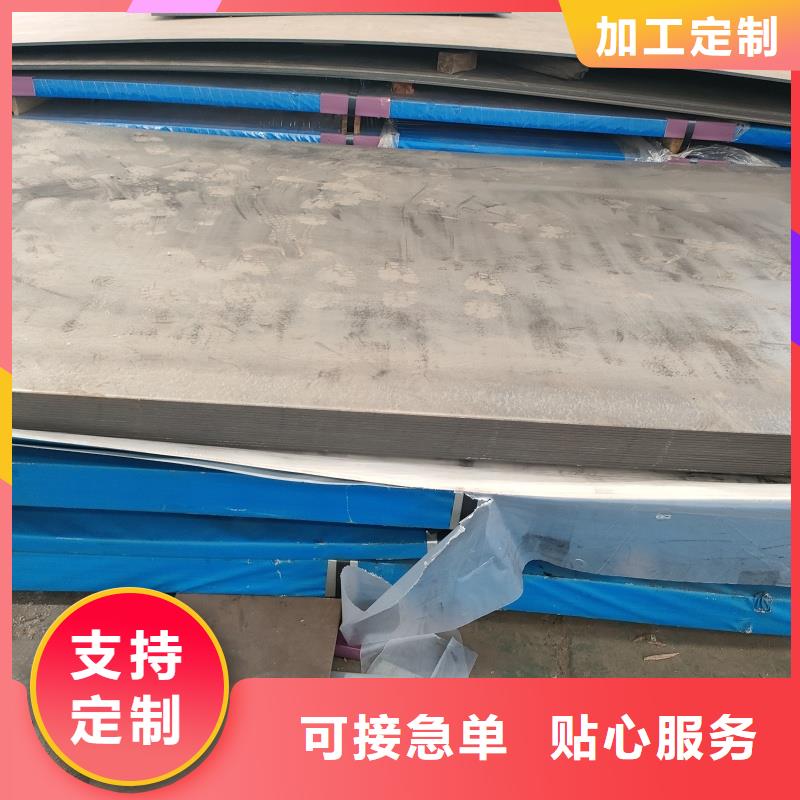 耐磨鋼板,42CrMo鋼板客戶信賴的廠家