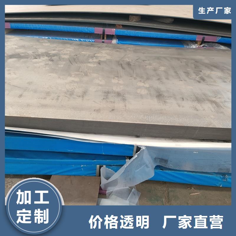 耐磨钢板_q345r钢板厂家销售