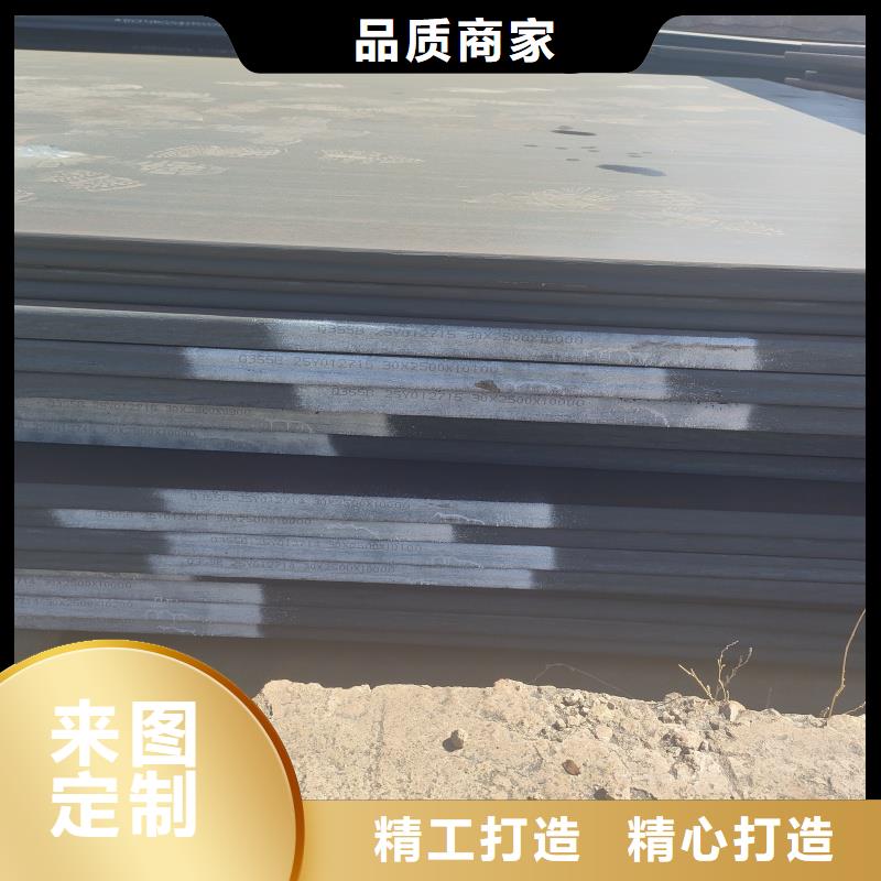 特厚板厂家