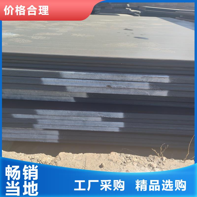 特厚板材价格-定制_东汇钢铁有限公司