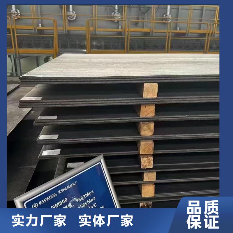 宽厚板切割10年品质_可信赖
