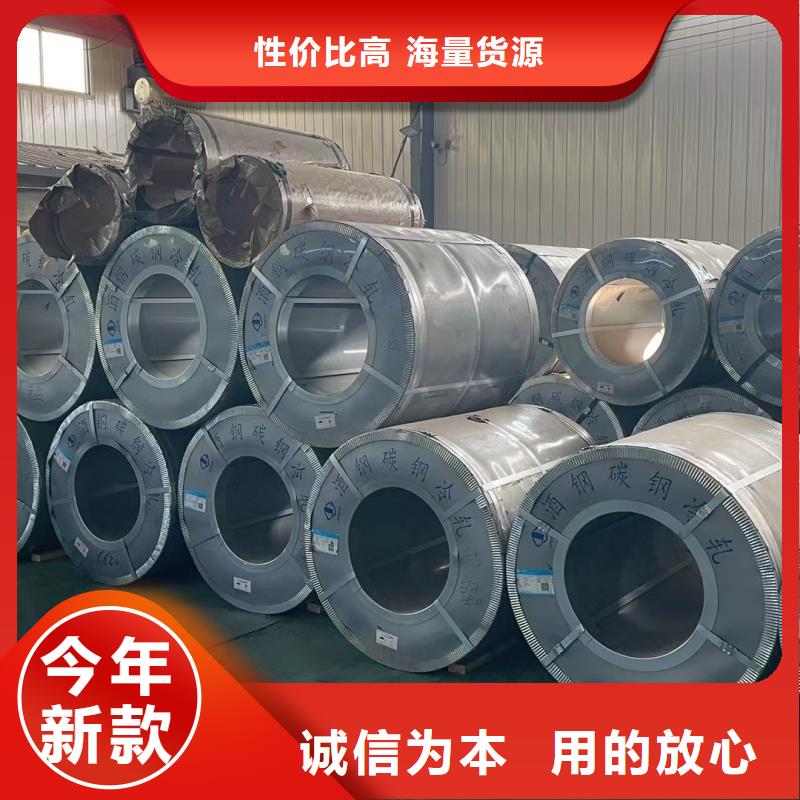 特厚板材价格-定制_东汇钢铁有限公司