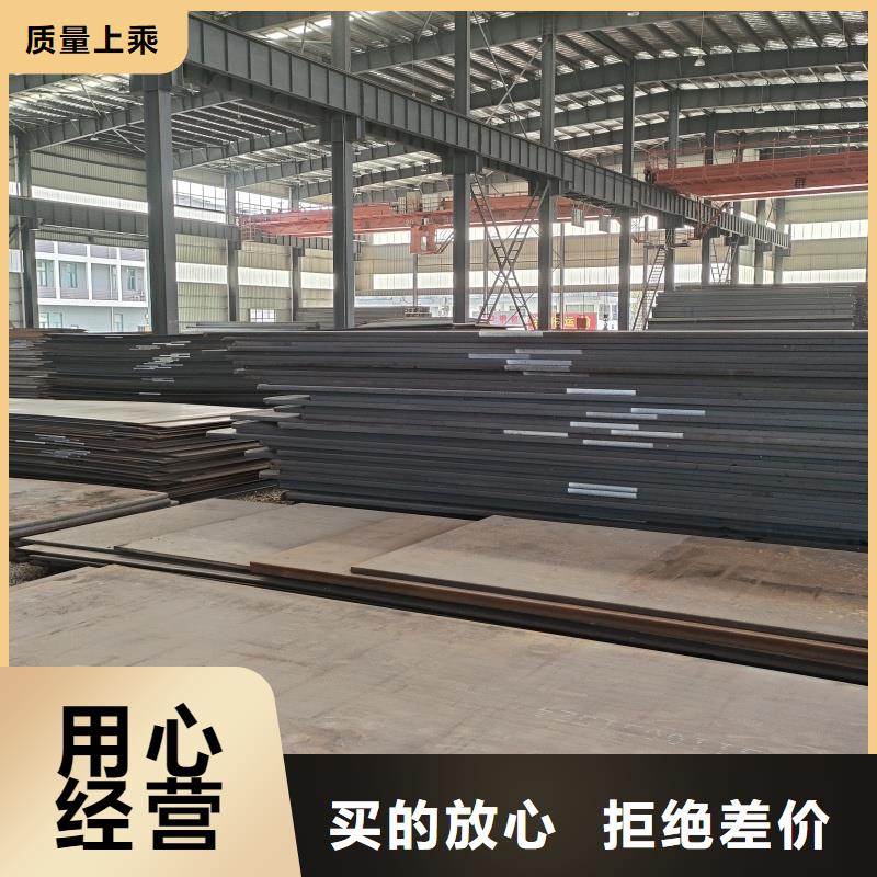 nm500耐磨钢板质量靠得住