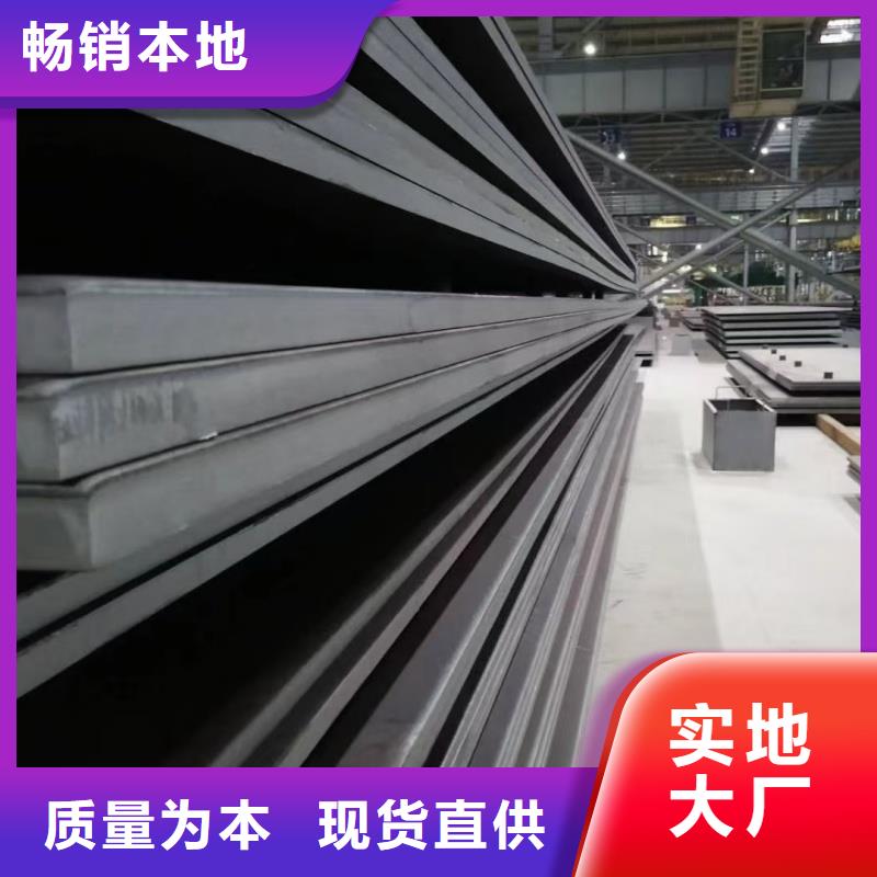 42crmo钢板以诚为本欢迎咨询