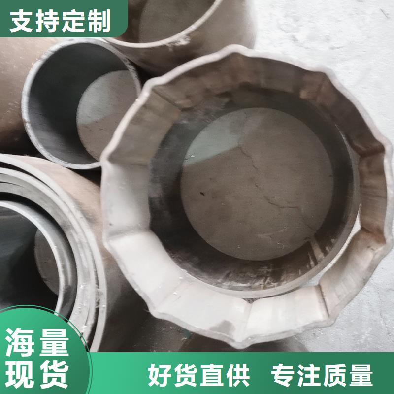 316不锈钢大口径马蹄管源头好货