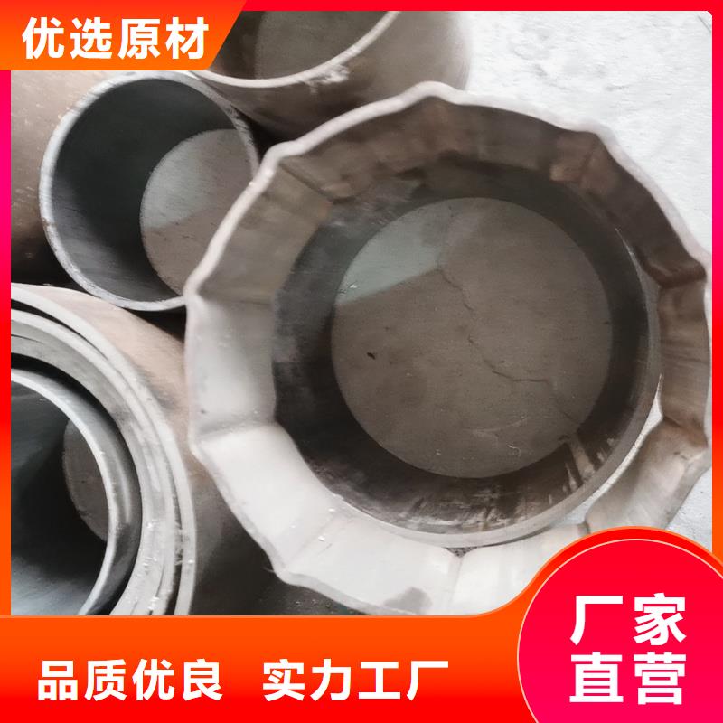 32*47镀锌梅花管支持驻厂监造