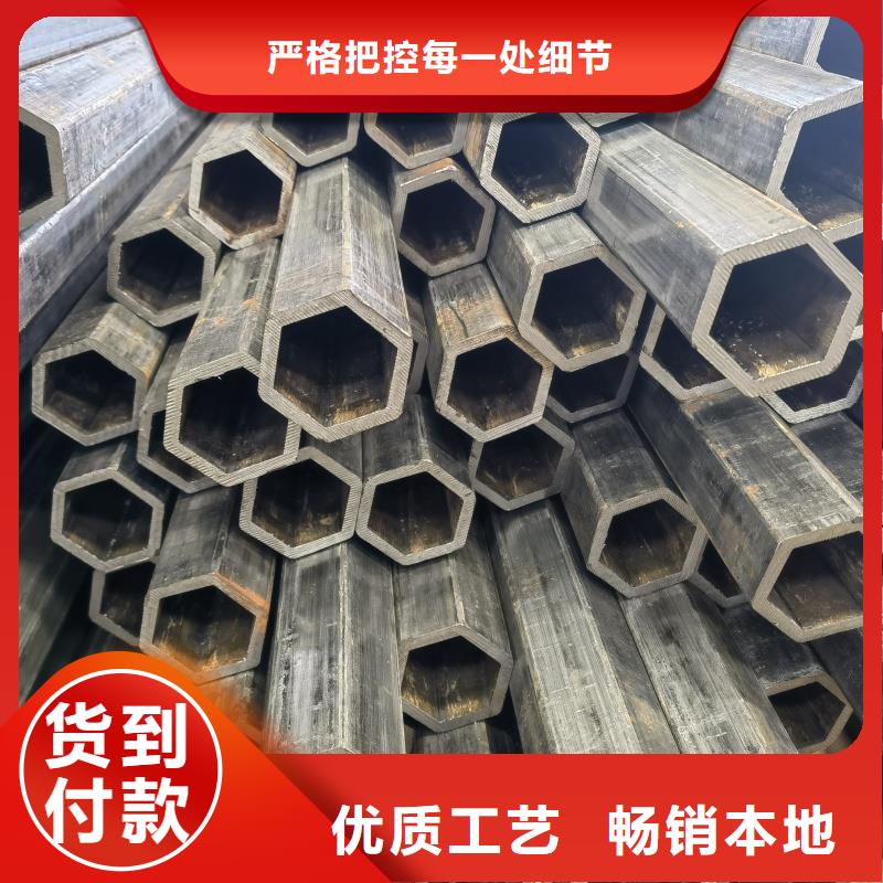 厚壁六角管源头直供