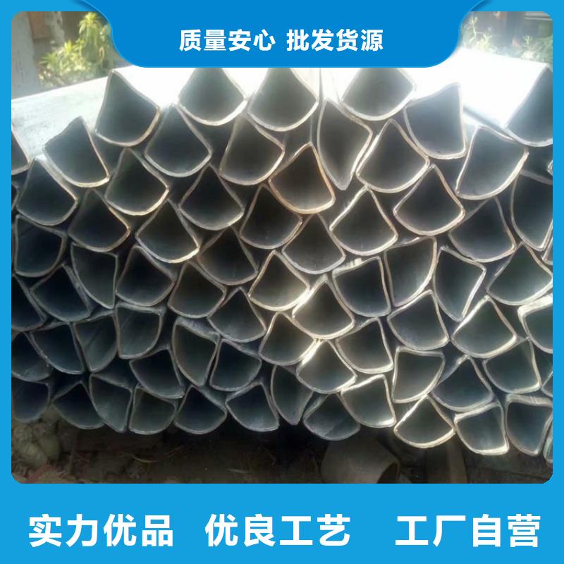 201不锈钢薄壁凸型管欢迎订购