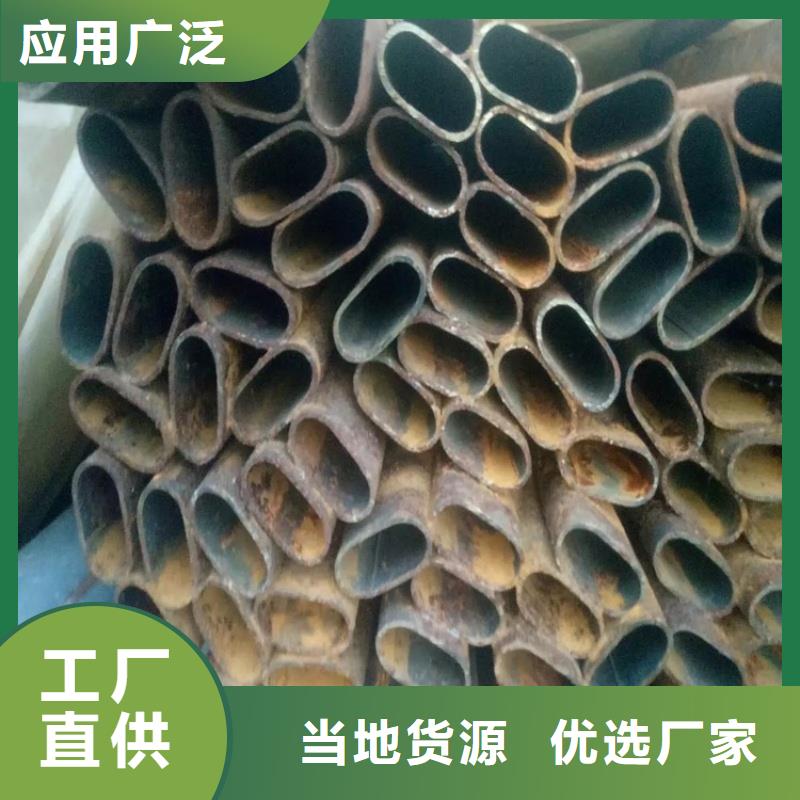 201不锈钢椭圆形凹槽管值得信赖的厂家