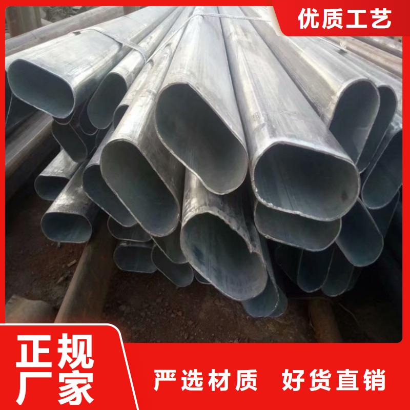 52*72镀锌椭圆管_价格优