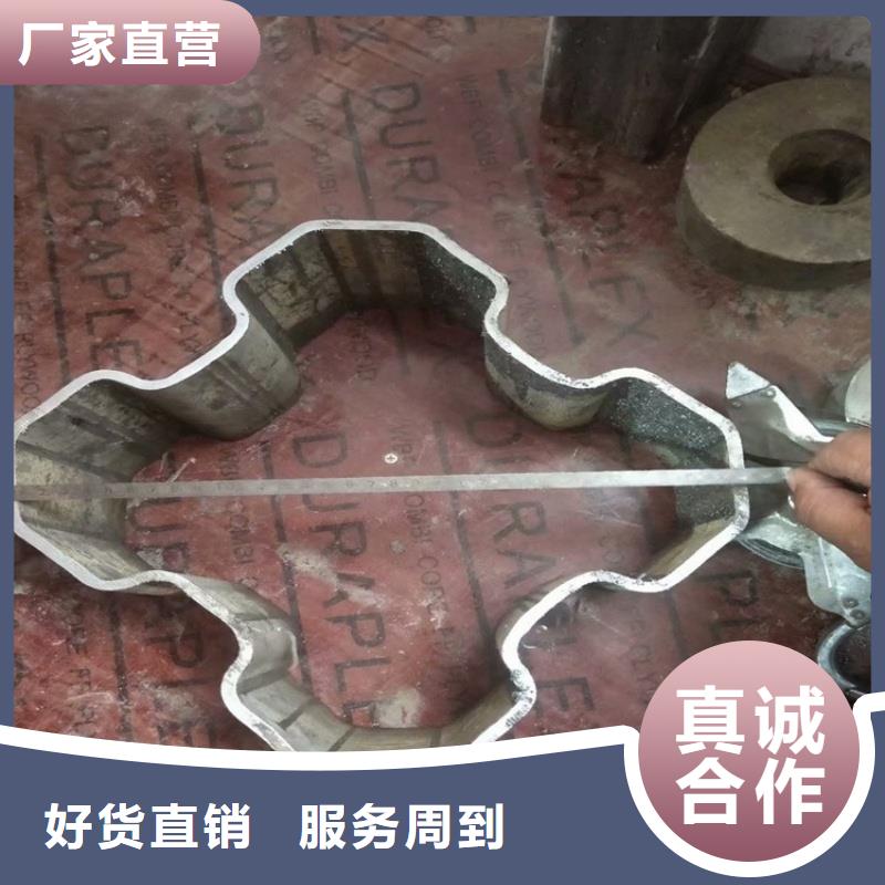 镀锌D型管探伤检测合格