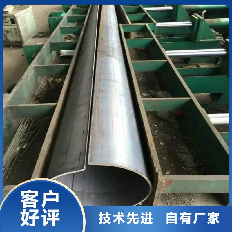 甄选：40*60镀锌马蹄管生产厂家