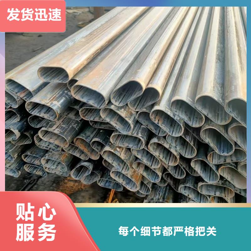 注重316L不锈钢双凹槽镀锌管厂家质量的生产厂家