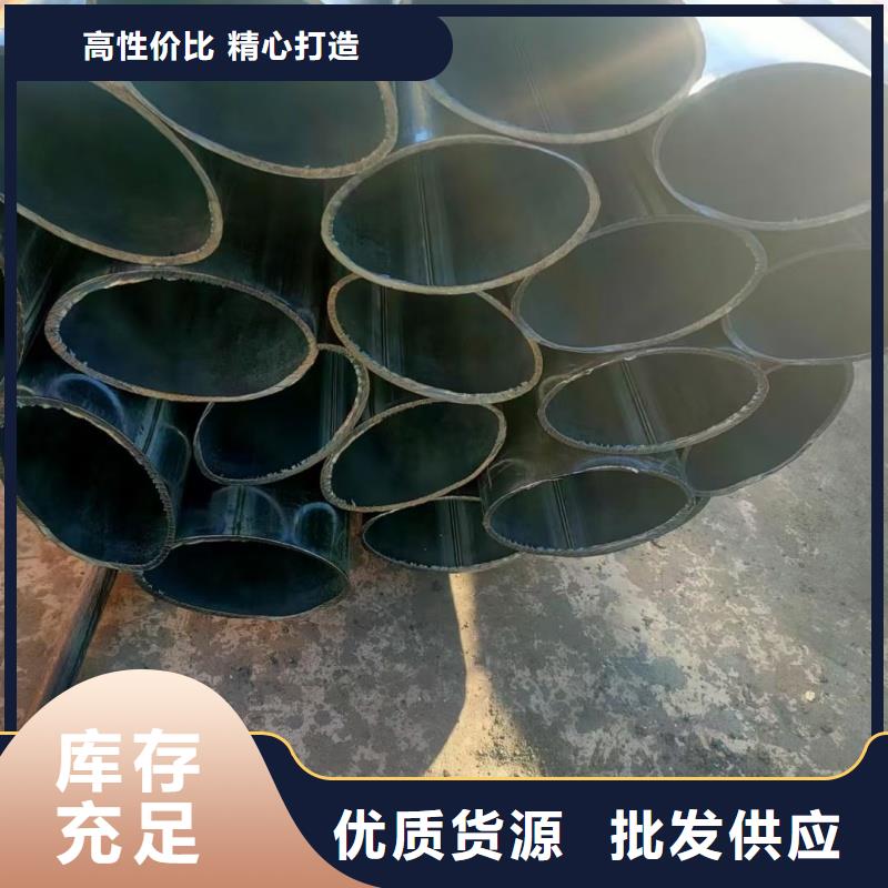 常年供应201不锈钢扇形管厂家-保质
