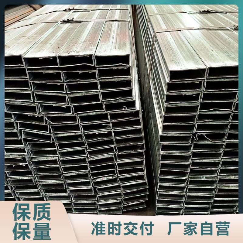 镀锌偏凹槽管现货直发