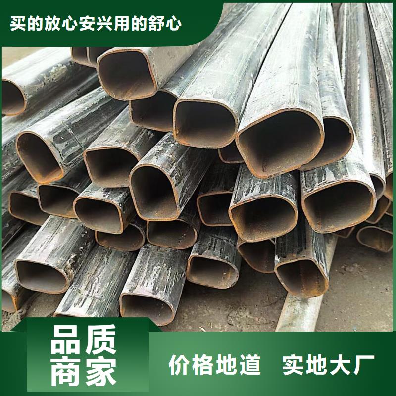 椭圆镀锌管按需切割下料