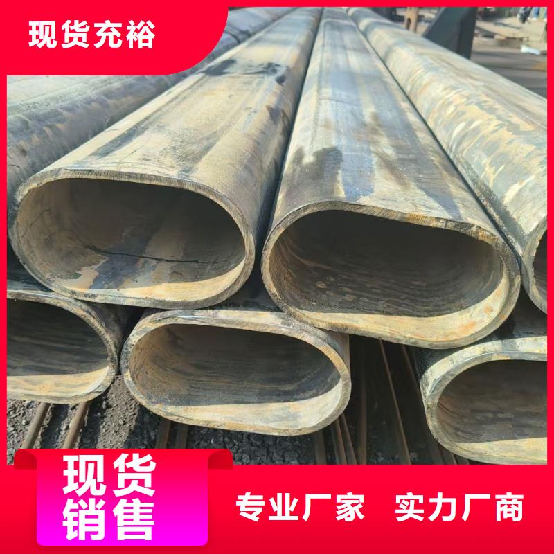 60*80鍍鋅凹槽管現(xiàn)貨秒發(fā)速運