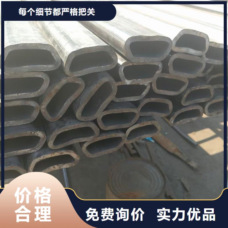鸭蛋圆镀锌管厂家支持非标定制