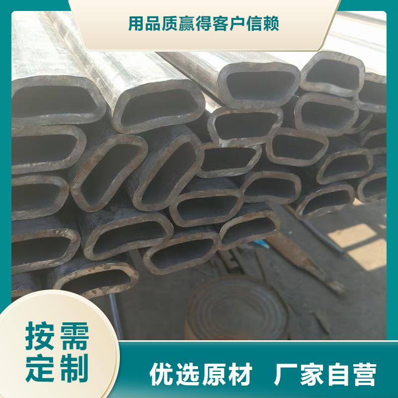 实力雄厚的凹槽管加工厂家加工厂家