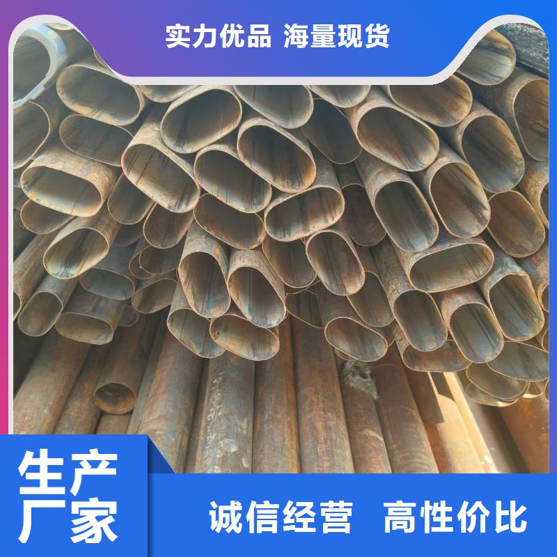 镀锌D型管探伤检测合格