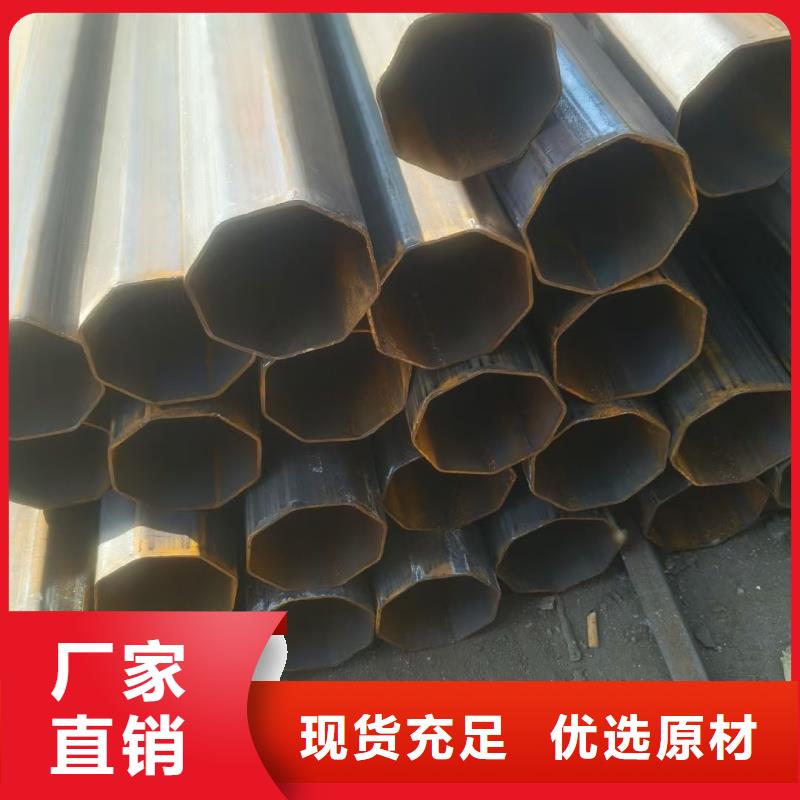 甄选：40*60镀锌马蹄管生产厂家