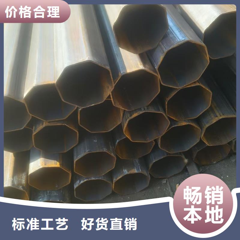 镀锌偏凹槽管现货直发