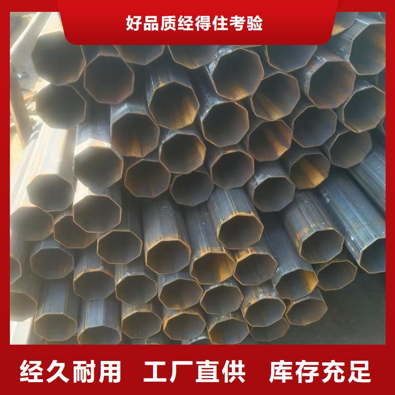 高质量35*40镀锌八字管供应商