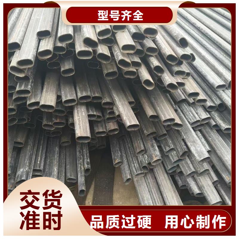 椭圆镀锌管批发供应