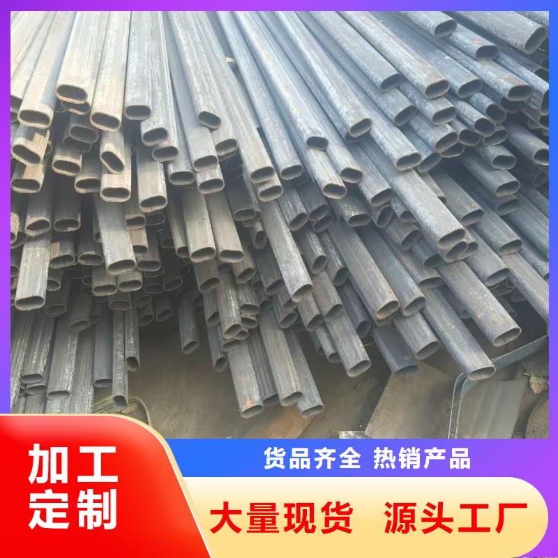 本地性价比高的26*50镀锌鸭蛋圆管厂家