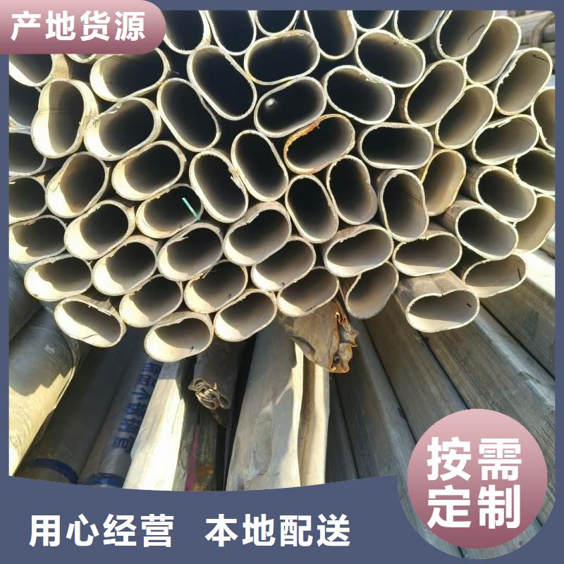 凹槽鍍鋅管生產(chǎn)廠家-凹槽鍍鋅管生產(chǎn)廠家歡迎選購