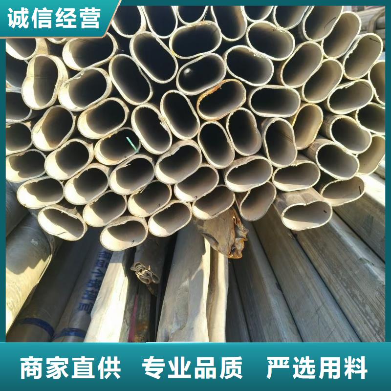 镀锌双凹槽管免费取样