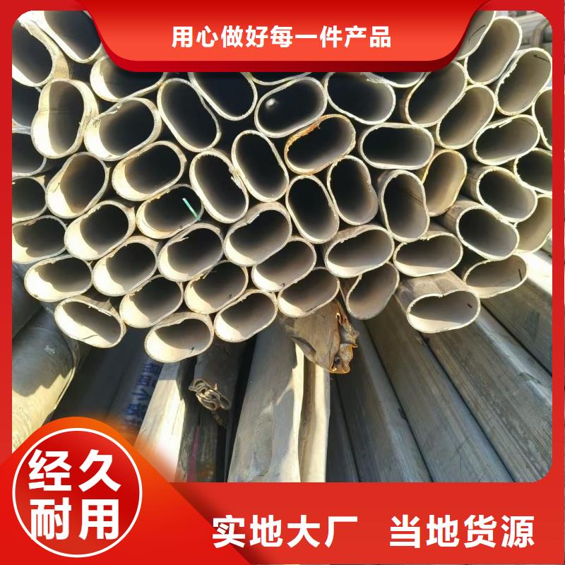 扇形管厂家优质之选
