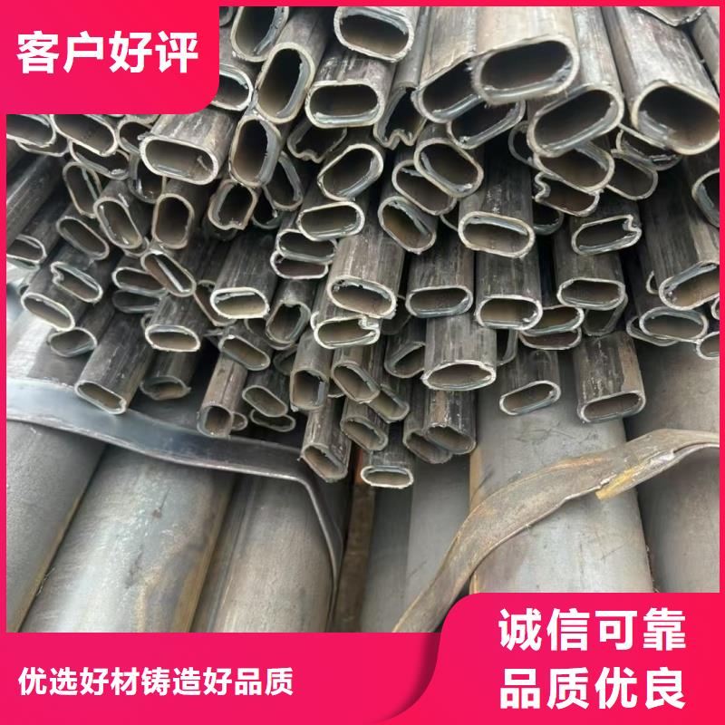 316L不锈钢大口径鸭蛋圆管工厂直销