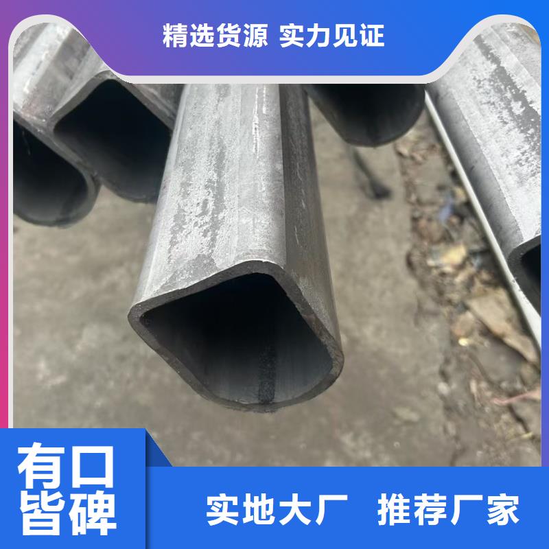 304不锈钢厚壁扇形管-304不锈钢厚壁扇形管性价比高