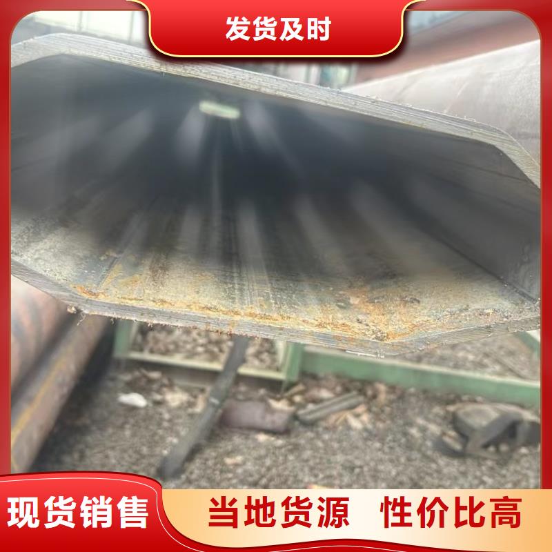 30*60镀锌D型管数控切割加工